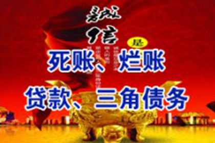 欠款诉讼应向何法院提起?